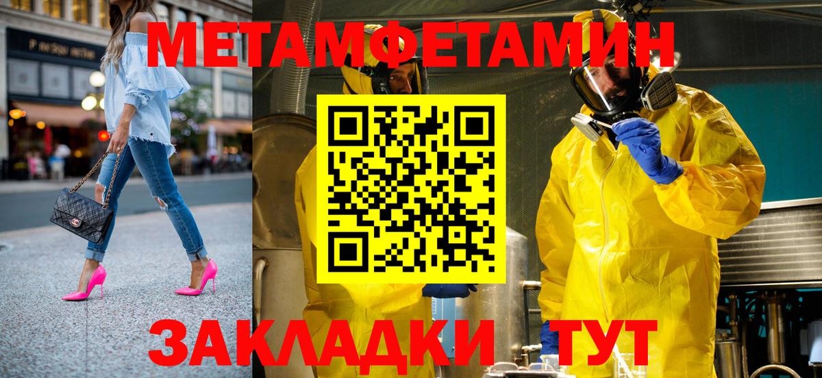Новокубанск  АМФЕТАМИН Premium  Amphetamine  Вход с VPN 