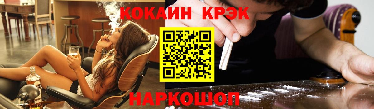 Новокубанск  Кокаин 98%  купить  сайты  Вход с VPN  Кокаин Columbia 
