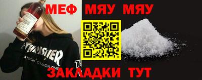 мефедрон Дубна