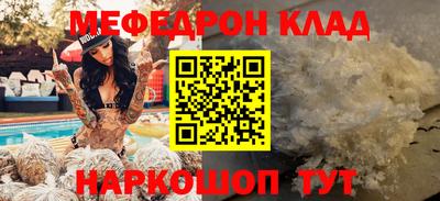 мефедрон Дубна