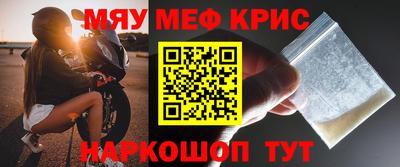 мефедрон Дубна