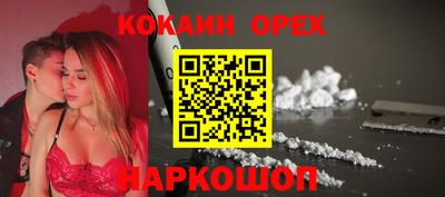 бошки Донской