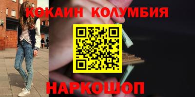 бошки Донецк