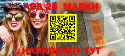 бошки Донецк