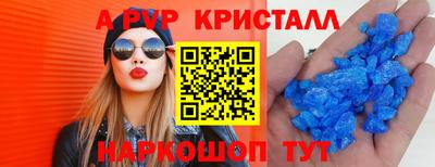 мефедрон Дубна