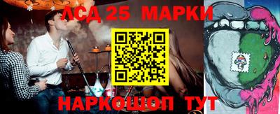 бошки Донской