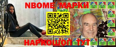 бошки Донской