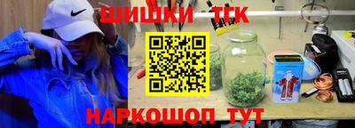 бошки Донецк