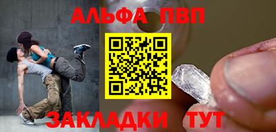 бошки Донской