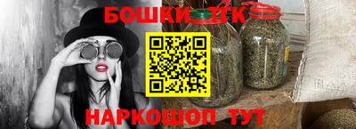 бошки Донской