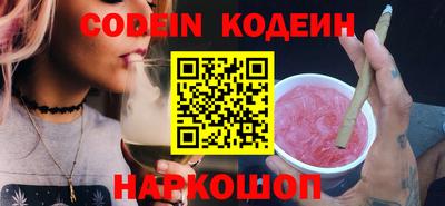 бошки Донецк