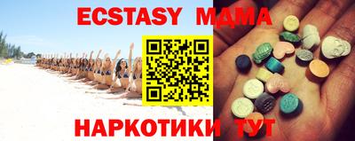 бошки Донецк