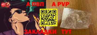 мефедрон Дубна