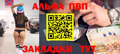 бошки Донской
