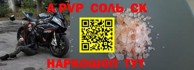 бошки Донецк