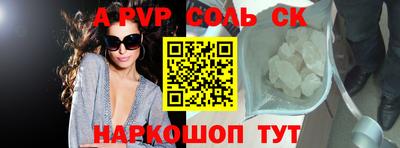 бошки Донской