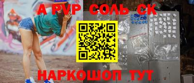 бошки Донской