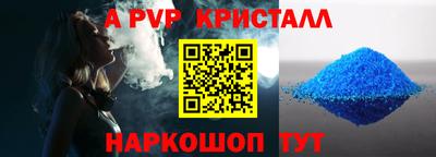 мефедрон Дубна