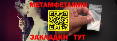 бошки Донецк