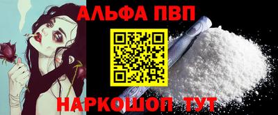 бошки Донской