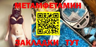 бошки Донецк