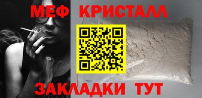 мефедрон Дубна
