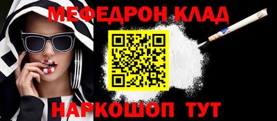 мефедрон Дубна