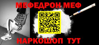 бошки Донской