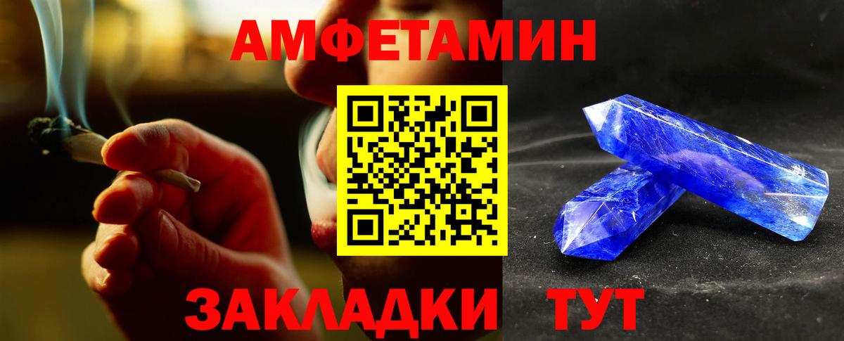 МЕТАМФЕТАМИН винт  МЕТАМФЕТАМИН винт  Новокубанск  Вход с VPN 