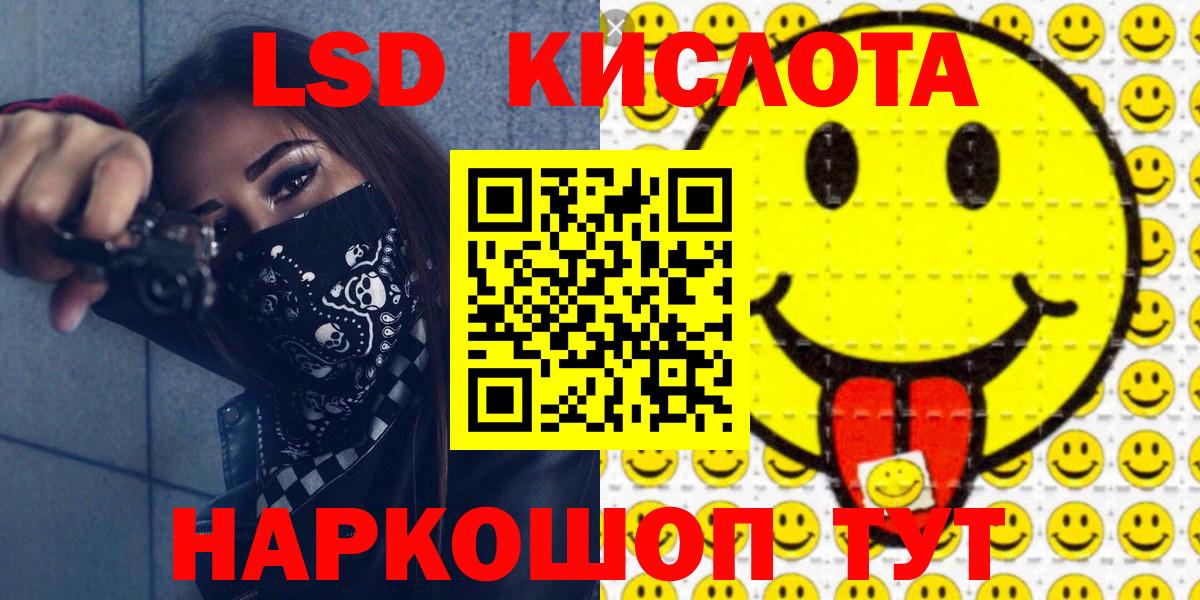Наркотические марки 1,8мг Новокубанск