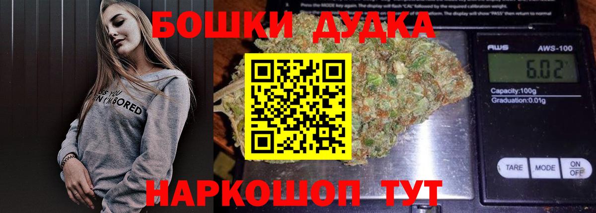Конопля MAZAR Новокубанск
